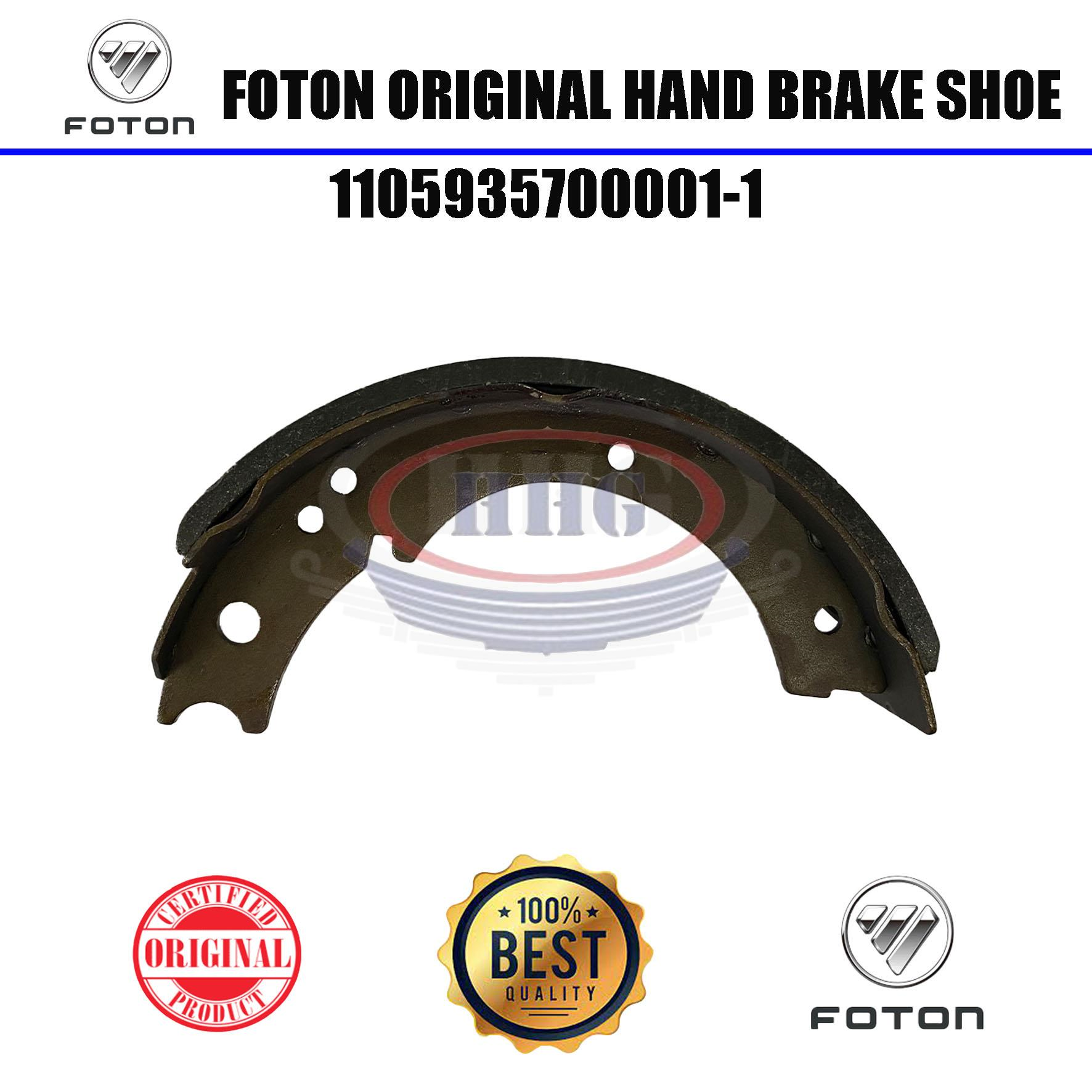 Foton Original BJ1049 Hand Brake Shoe (1105935700001-1)