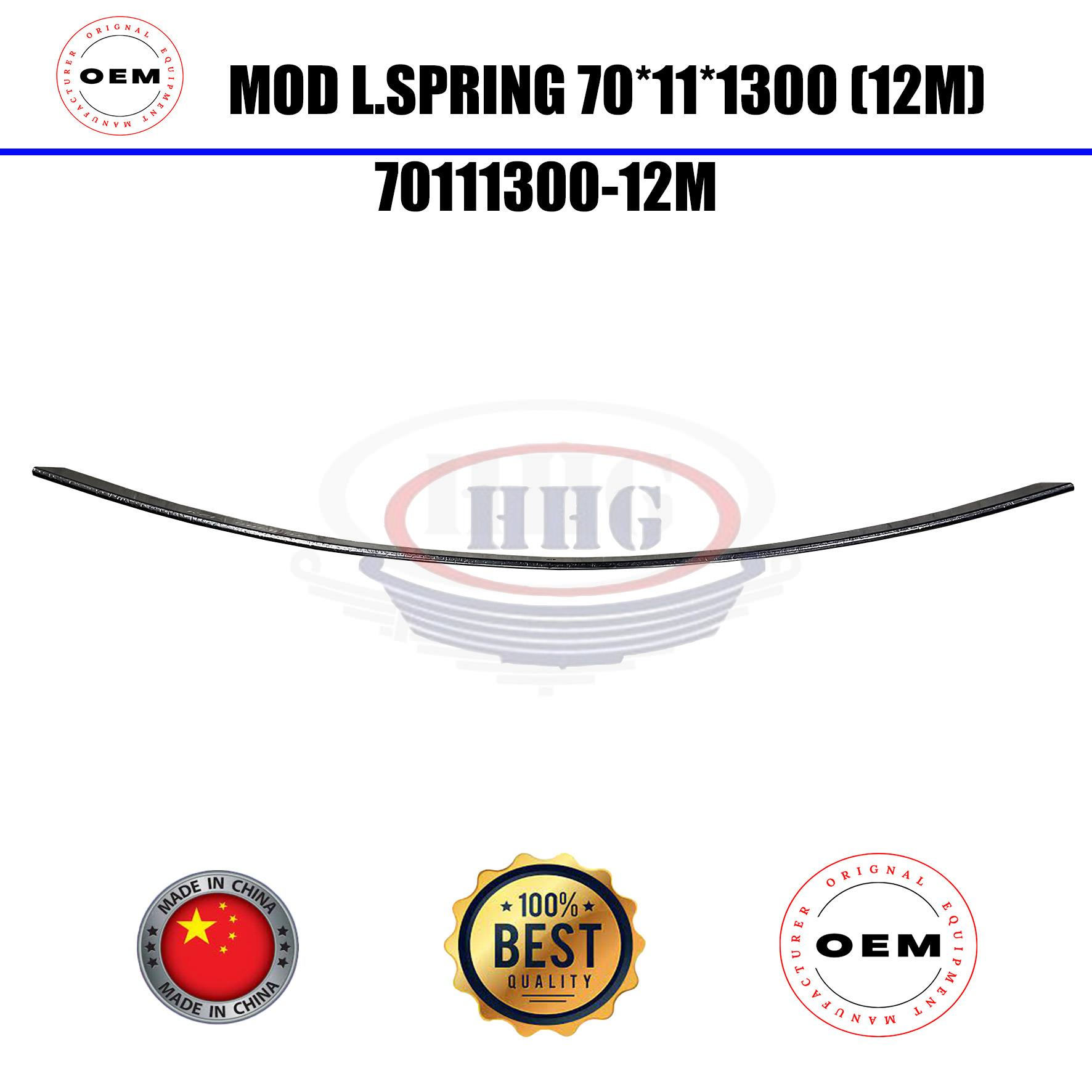 AMPM-MOD Leaf Spring (70111300-12M)