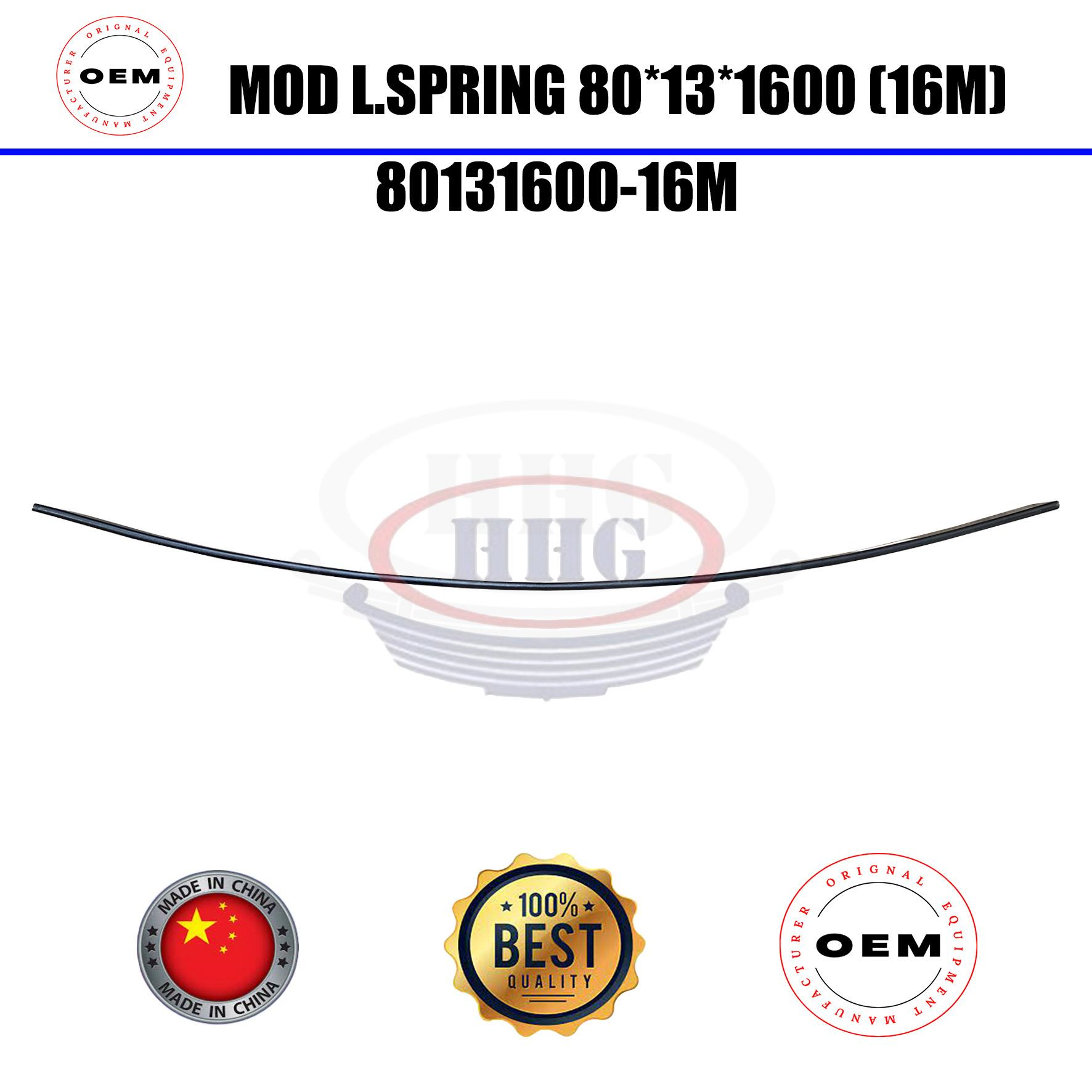 AMPM-MOD Leaf Spring (80131600-16M)