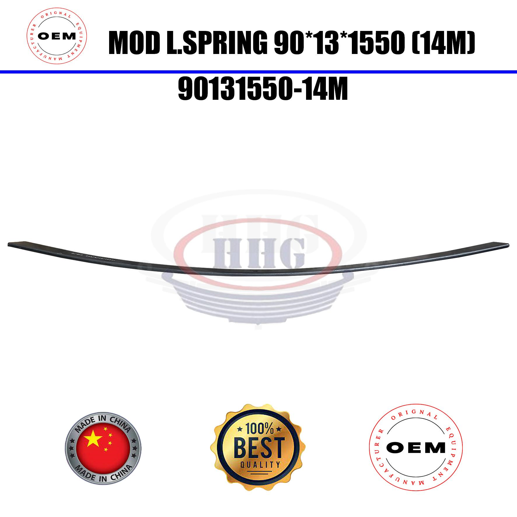 AMPM-MOD Leaf Spring (90131550-14M)