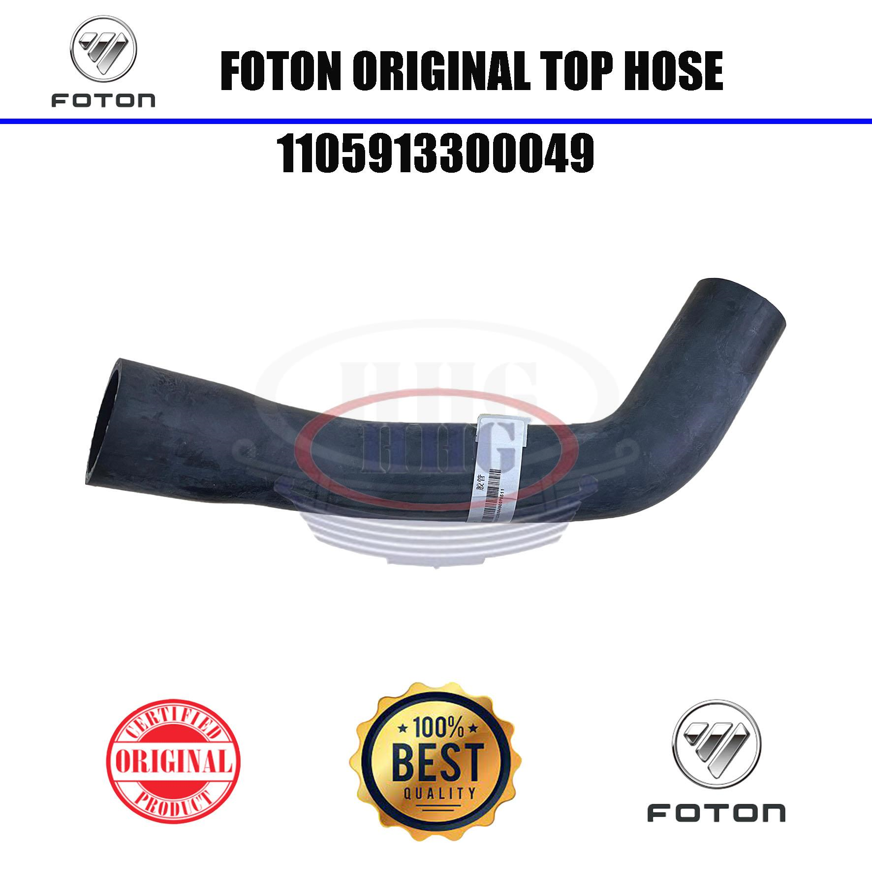 Foton Original BJ1059 IFS2.8 Radiator Hose (1105913300049)