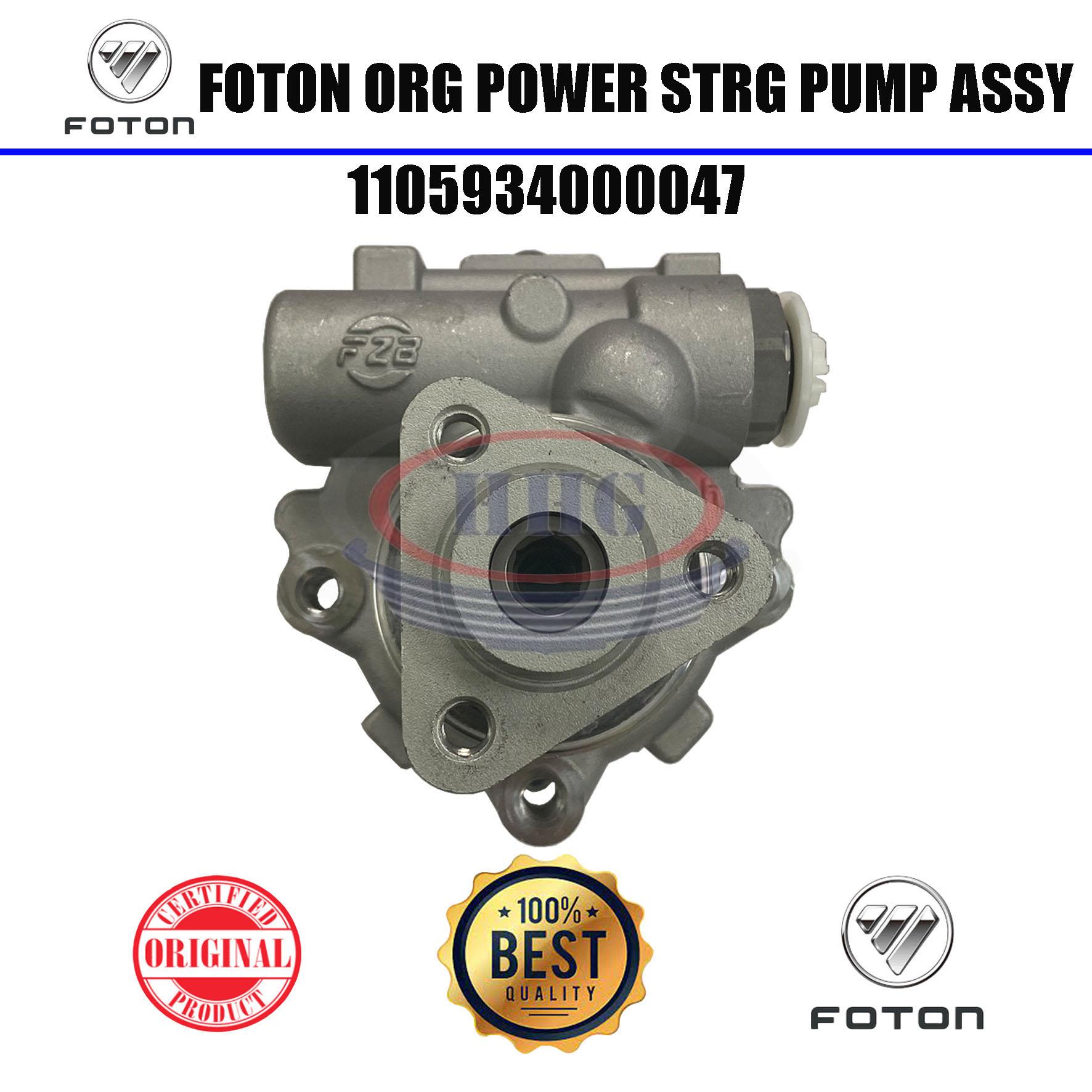 Foton Original BJ1059 Power Steering Pump Assy (1105934000047)
