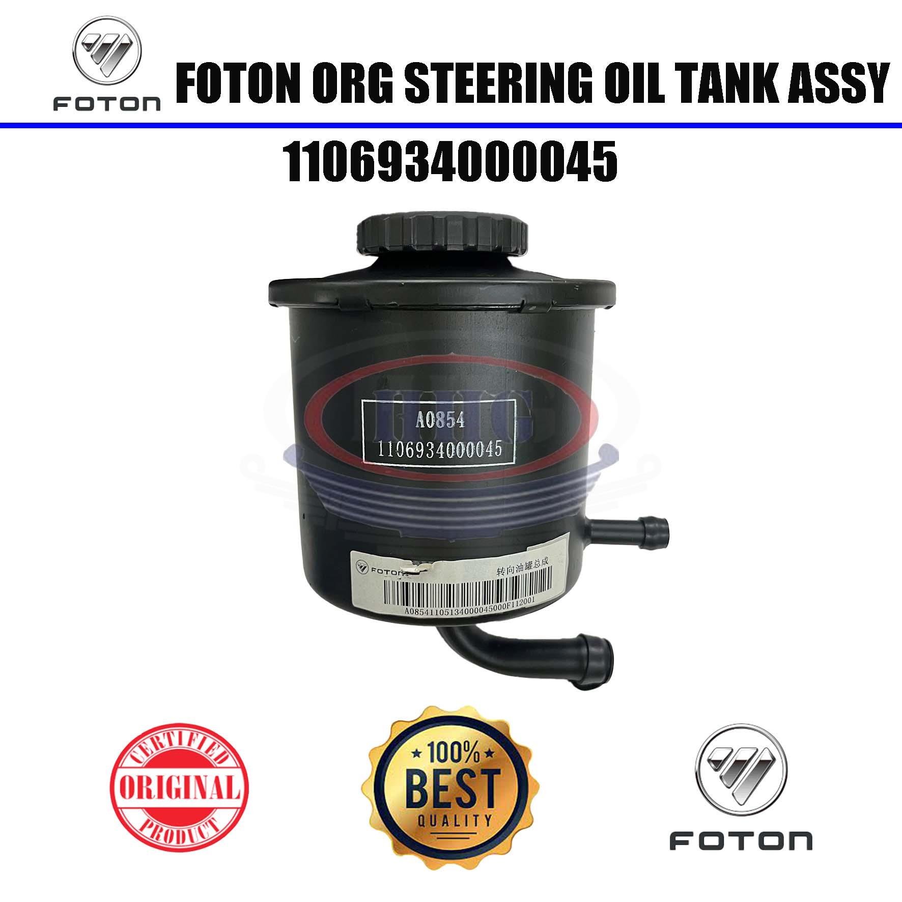 Foton Original BJ1069 Steering Oil Tank Assy (1106934000045)