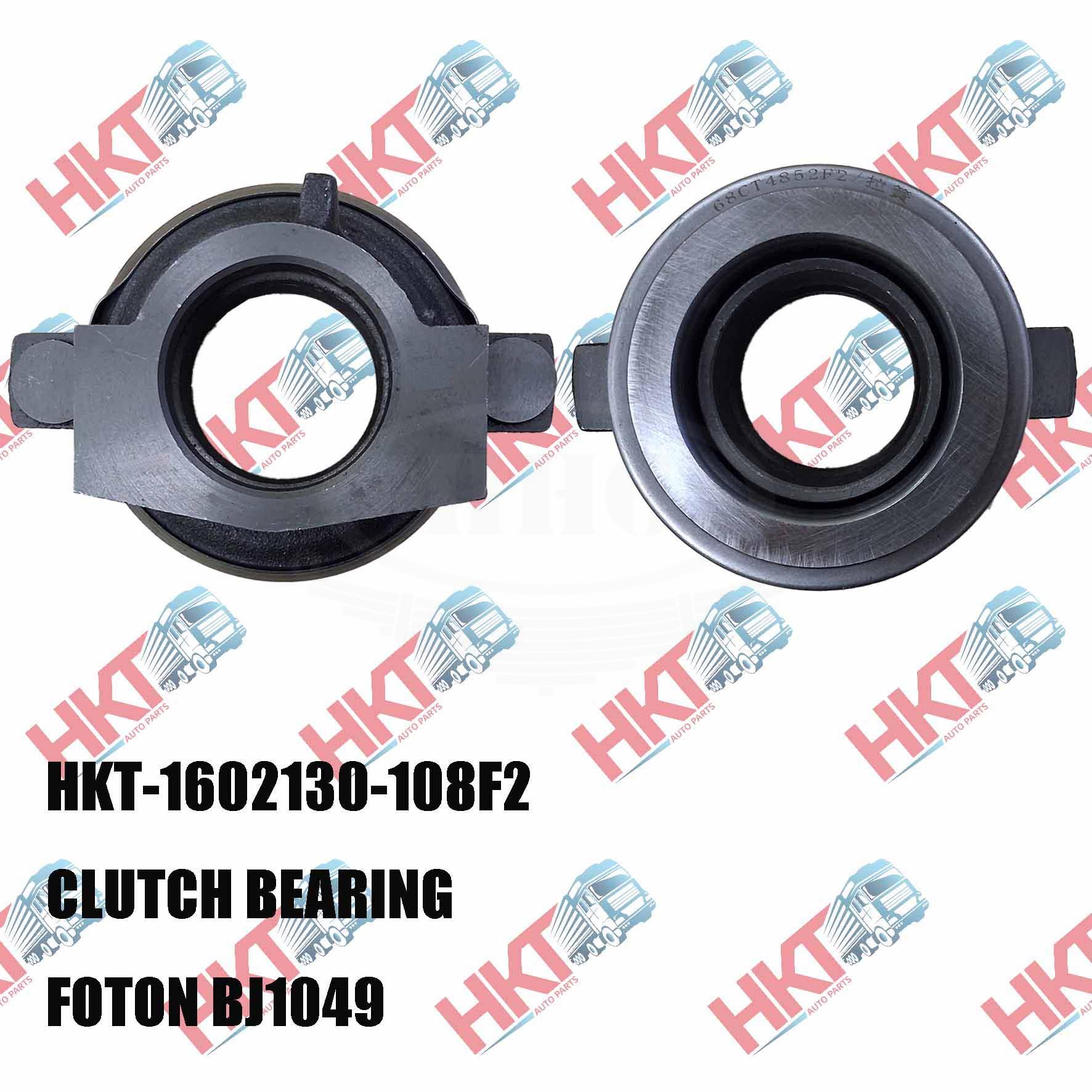 HKT - Foton BJ1049 Clutch Bearing  (HKT-1602130-108F2)